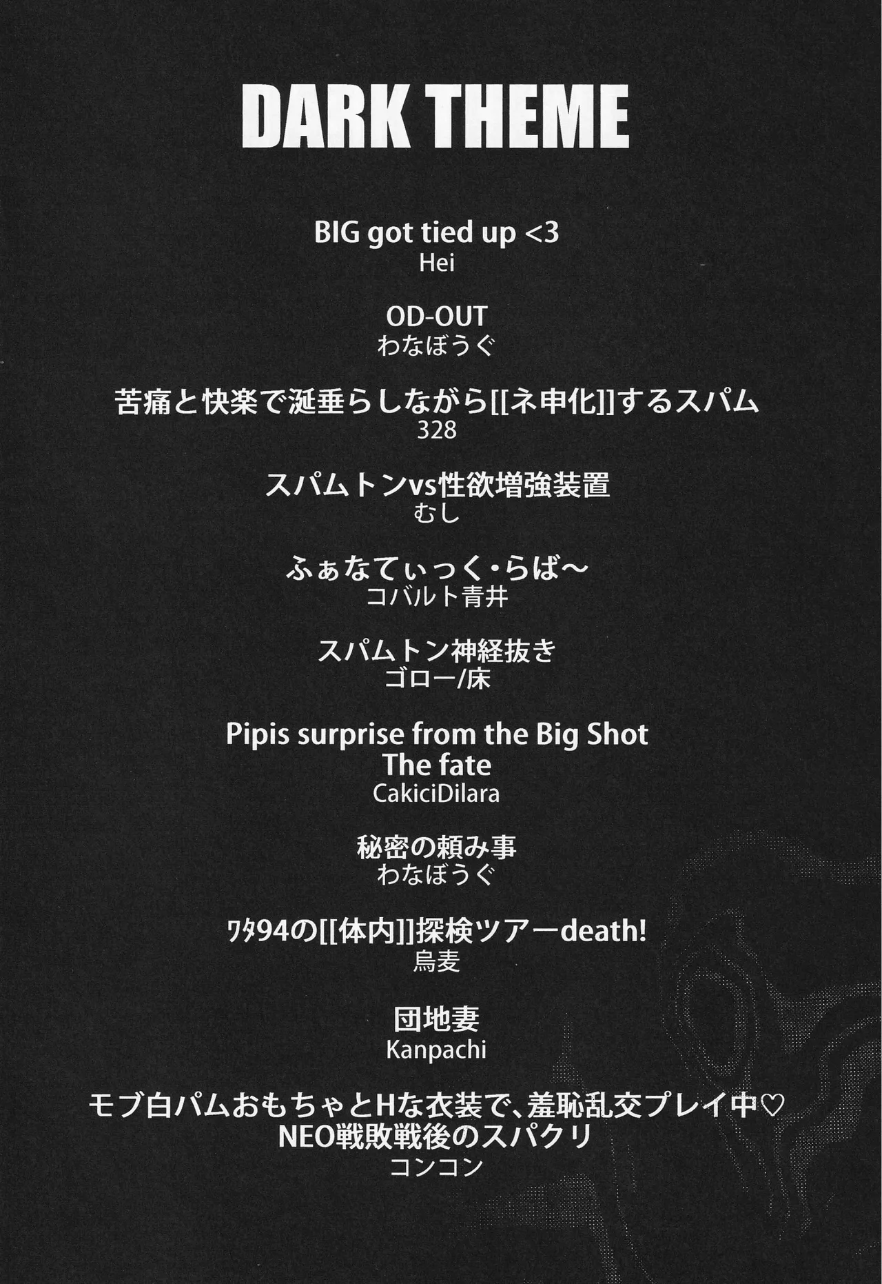Deep Deep Web Page.5