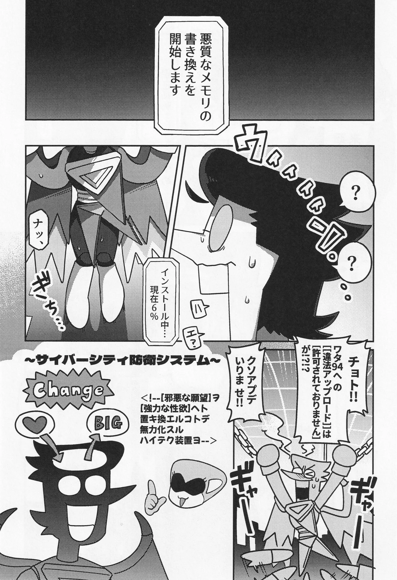 Deep Deep Web Page.64