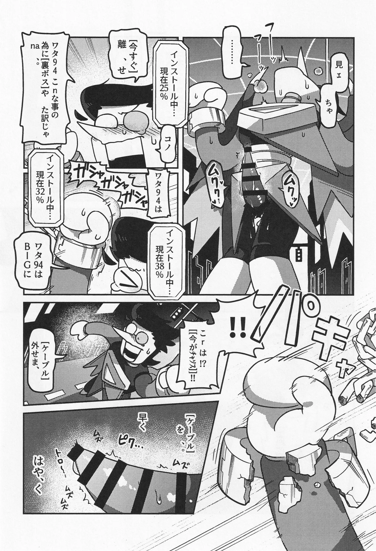 Deep Deep Web Page.66