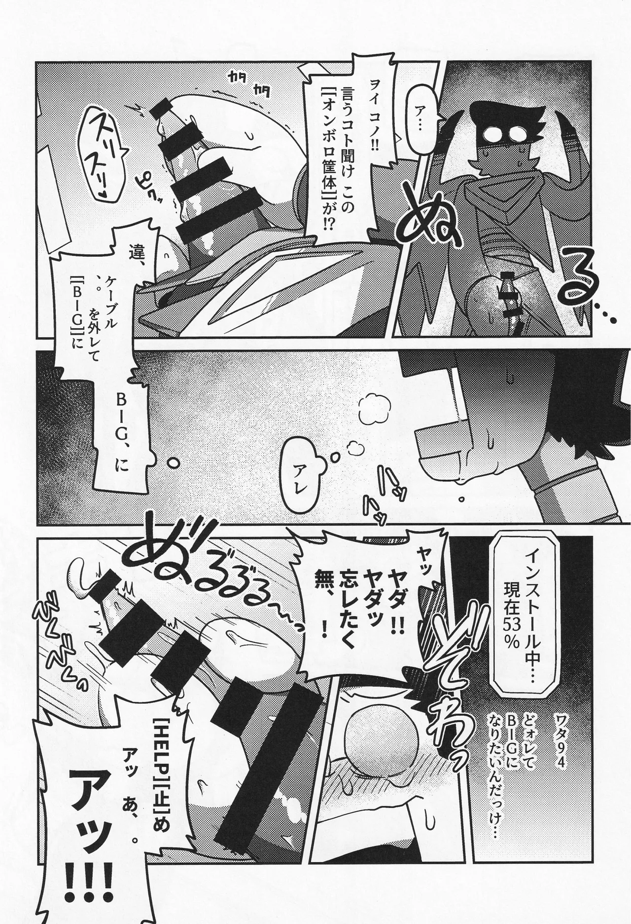 Deep Deep Web Page.67