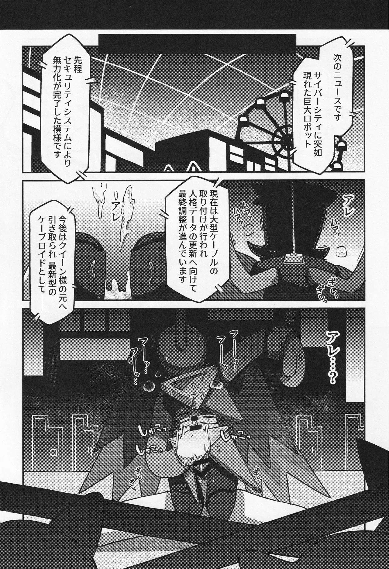 Deep Deep Web Page.69