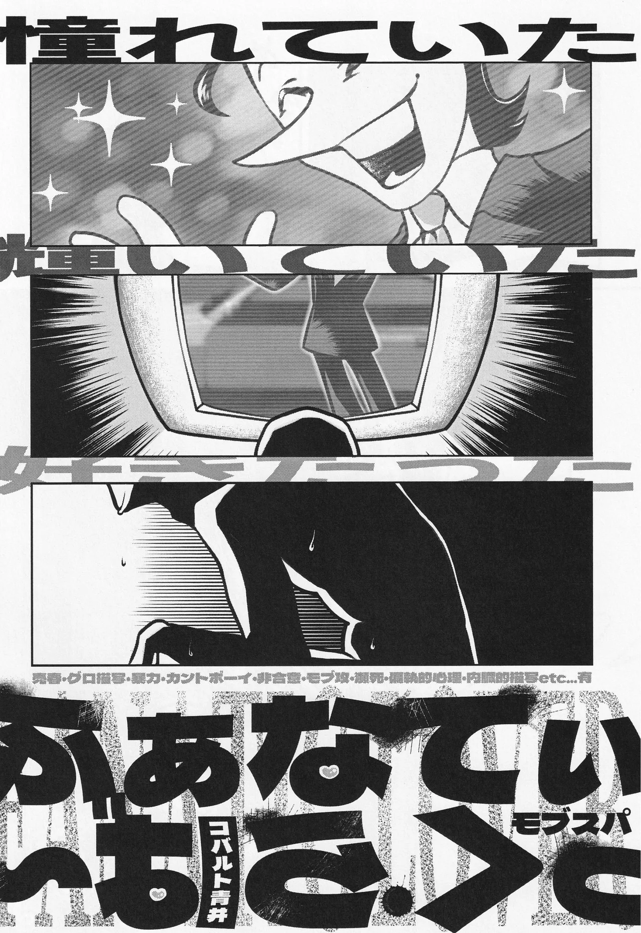 Deep Deep Web Page.71