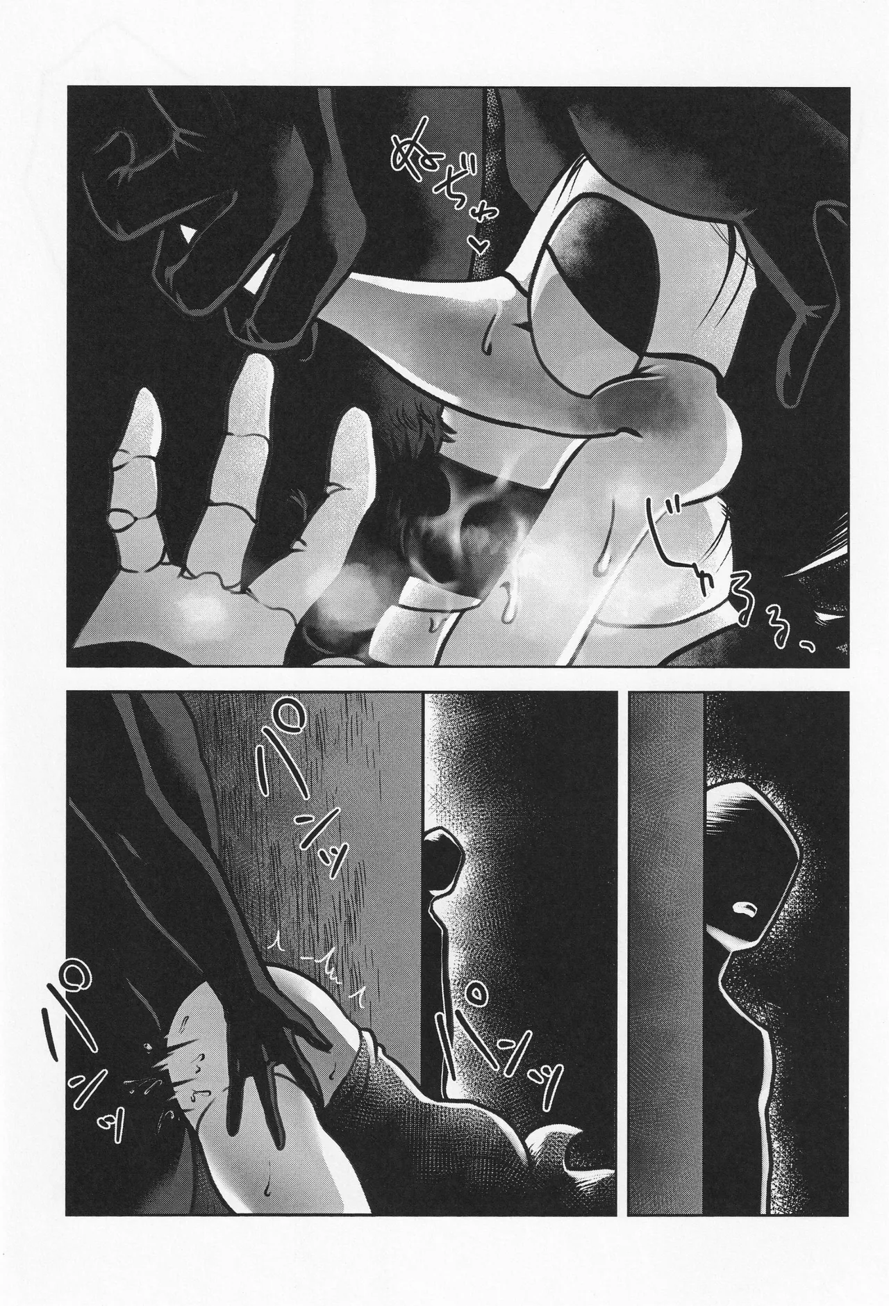 Deep Deep Web Page.72