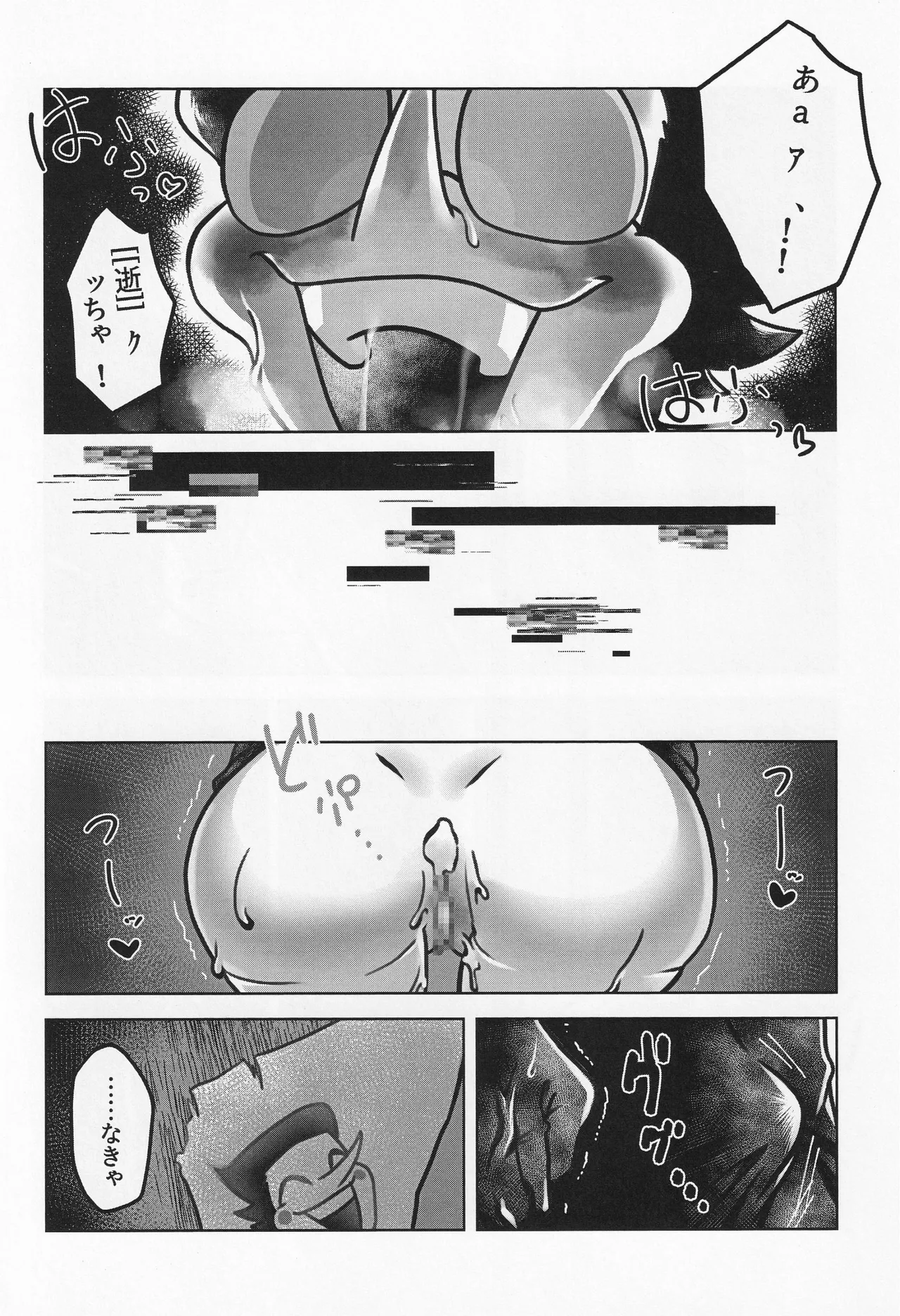 Deep Deep Web Page.73