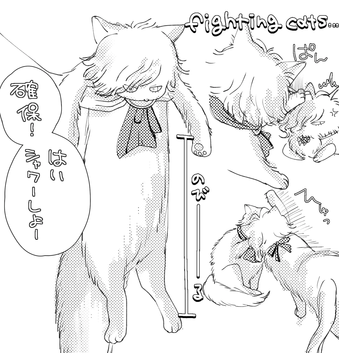 [ Iwao guda ♀②s[ fate grand order ) Page.13