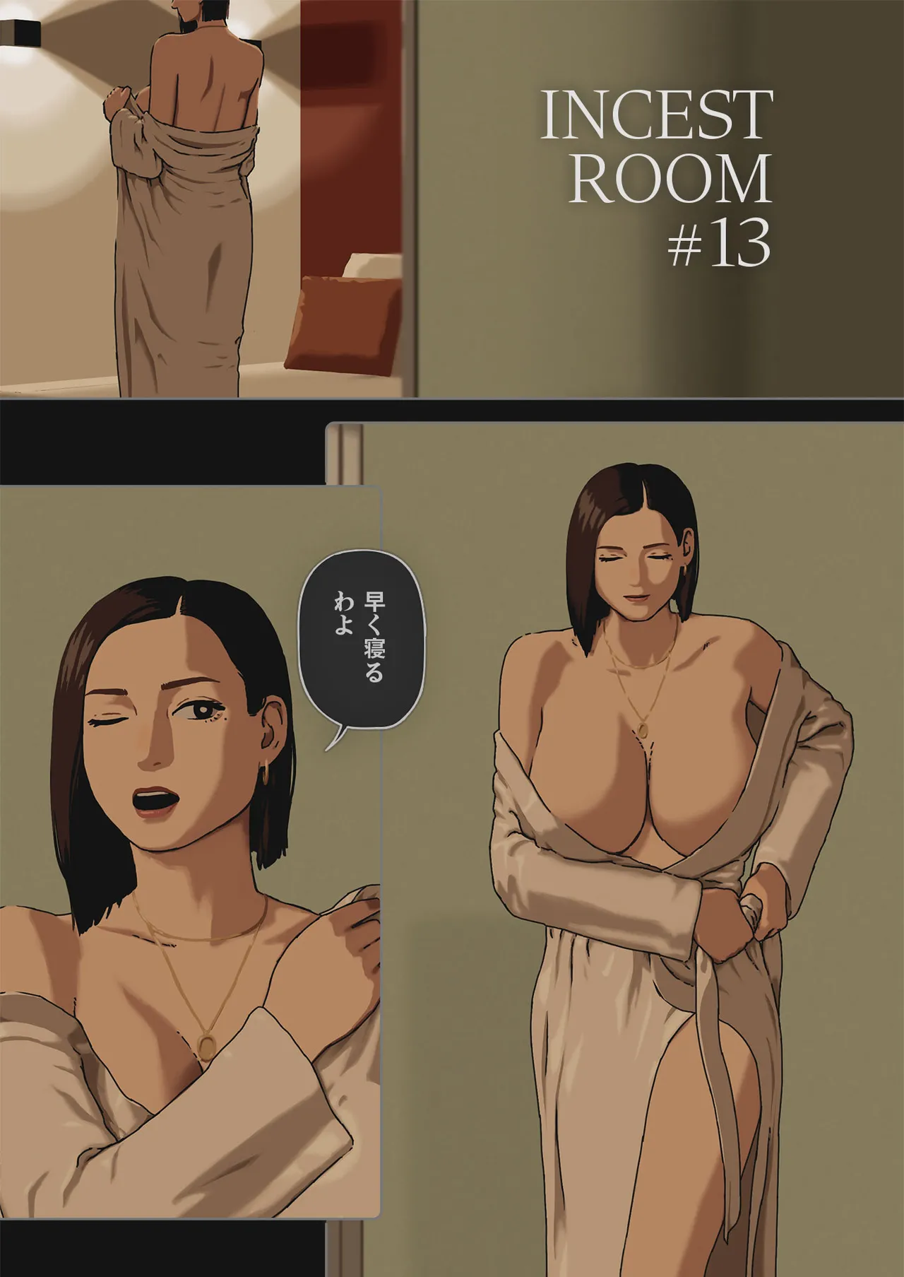 Incest Room Page.129