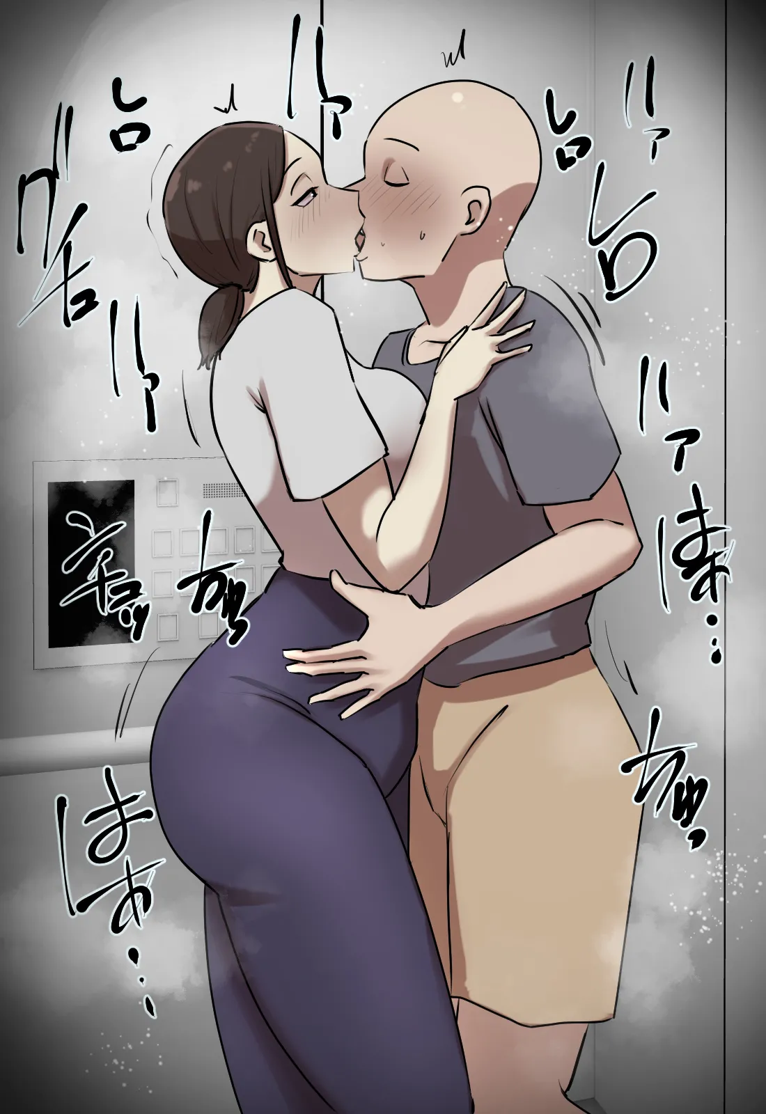 エレベーターで一緒になった時だけキスする関係 Page.37