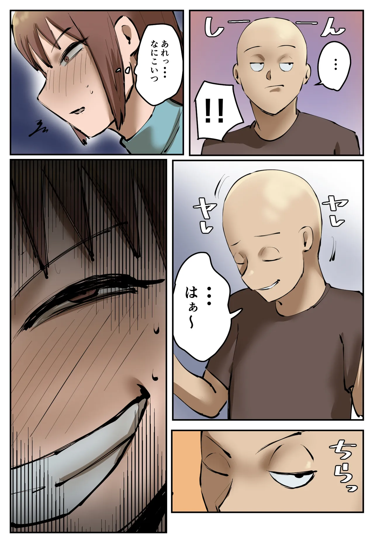 復讐闇バイト”町の景観が壊れるこのおっぱい女を追い出してほしい” Page.8