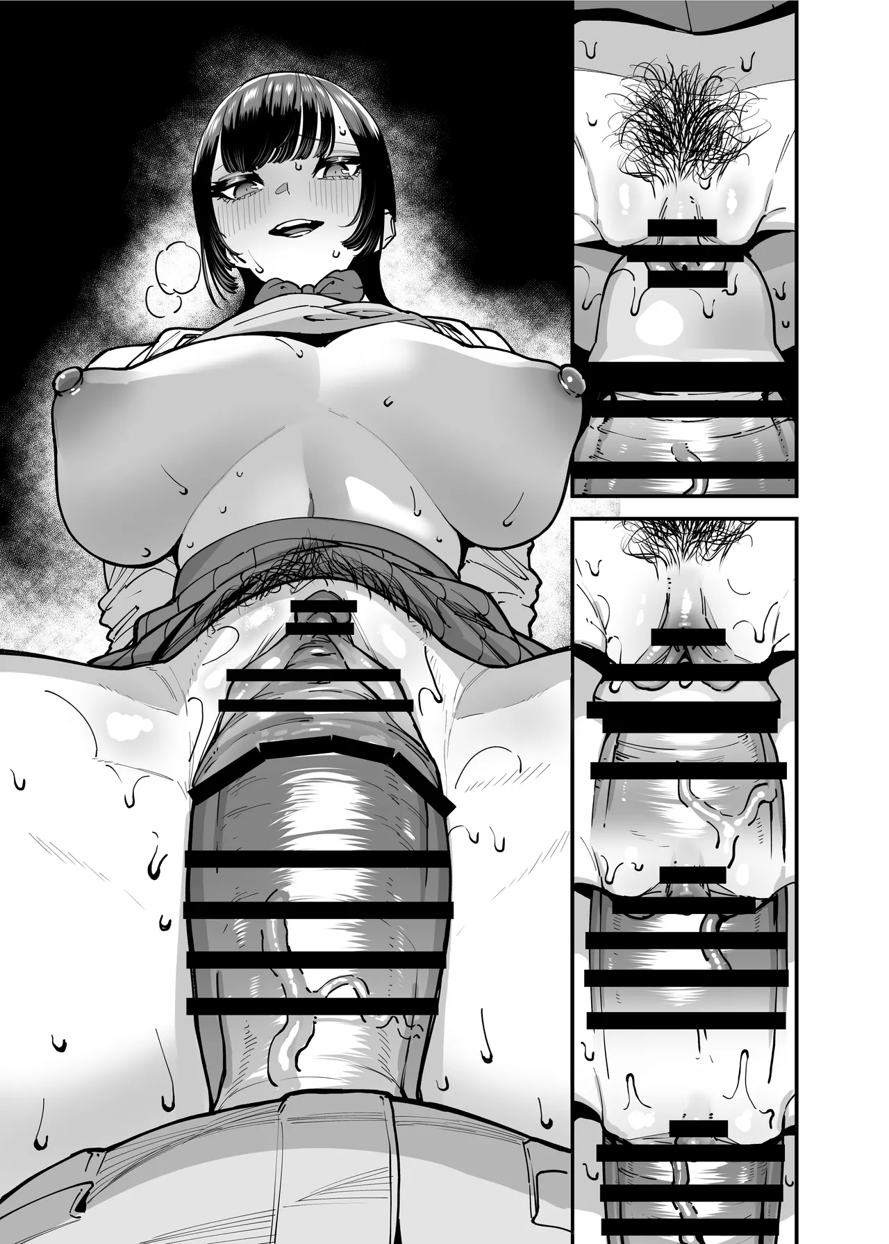 バスケ部ちゃんは性欲が強すぎる Page.126