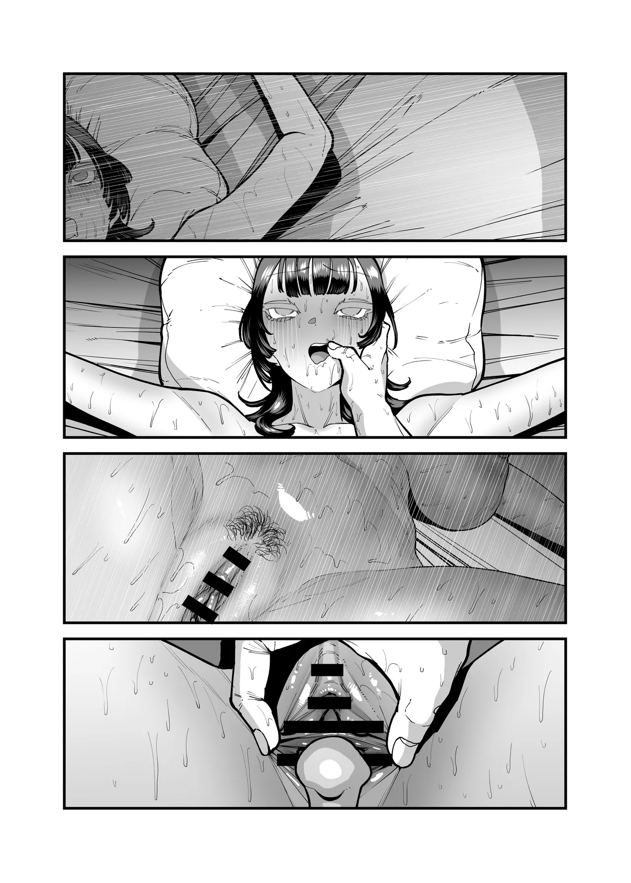 バスケ部ちゃんは性欲が強すぎる Page.159
