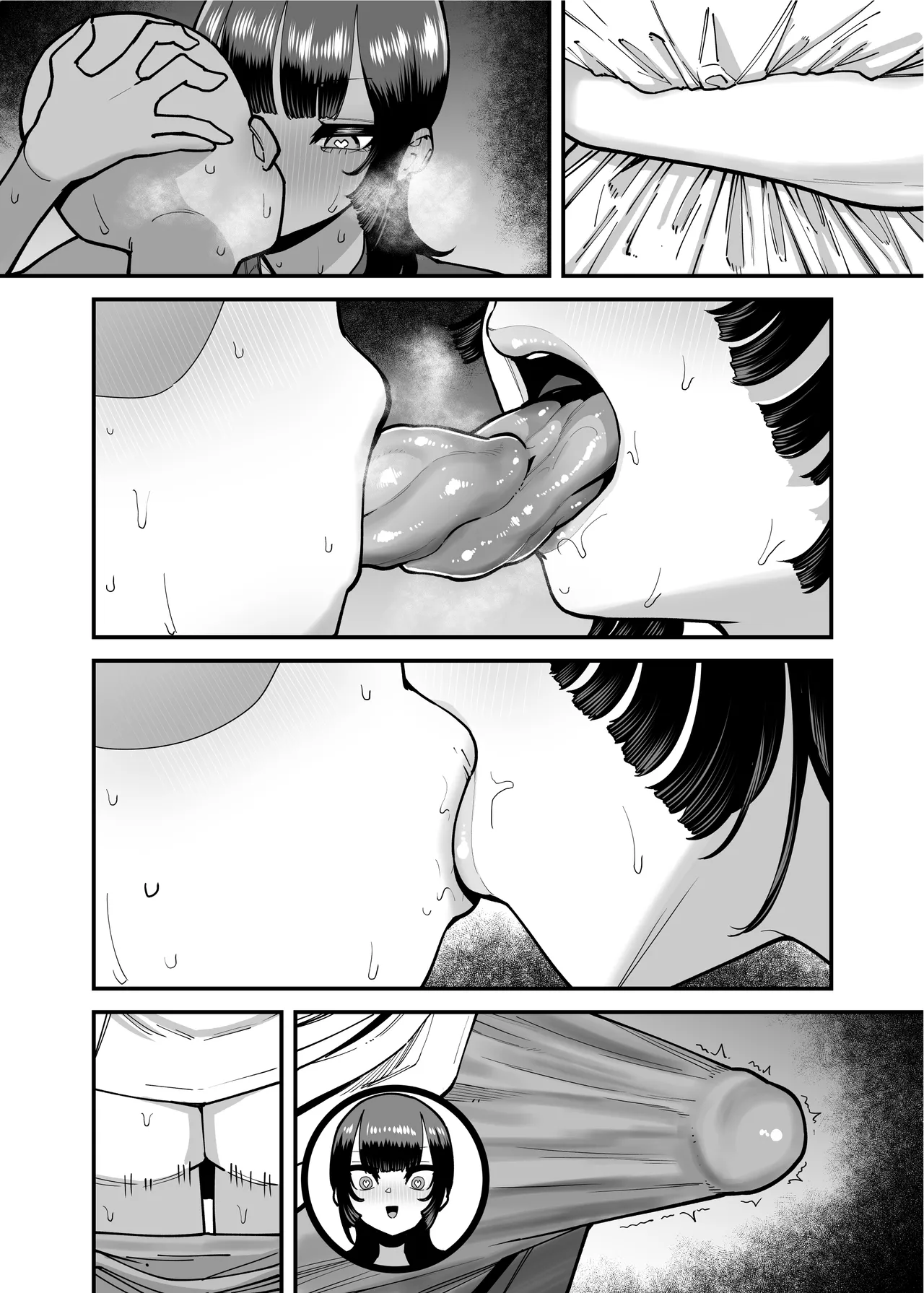 バスケ部ちゃんは性欲が強すぎる Page.87
