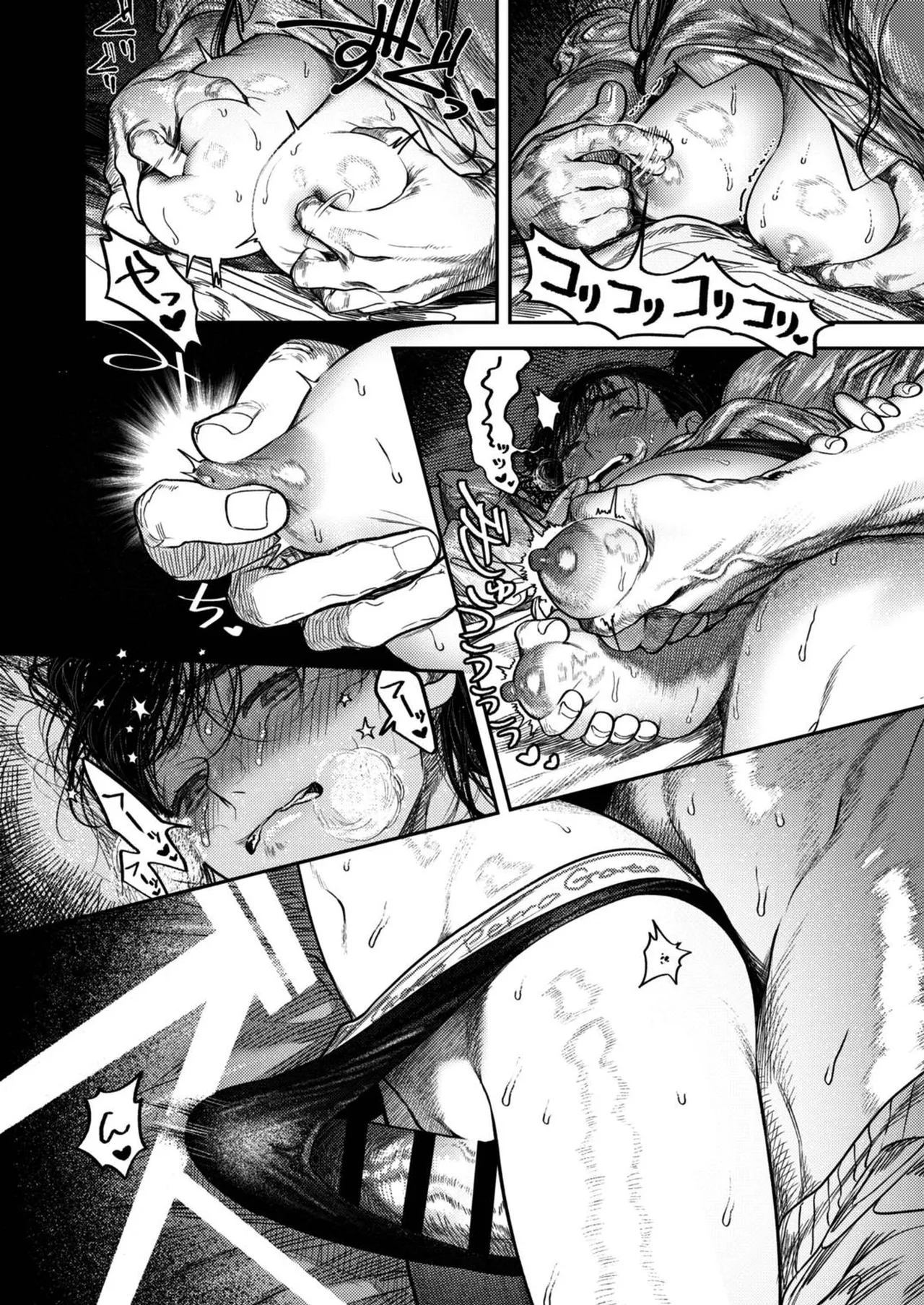 子煩悩で優しい夫、絶倫雄々野獣形態に戻る Page.16