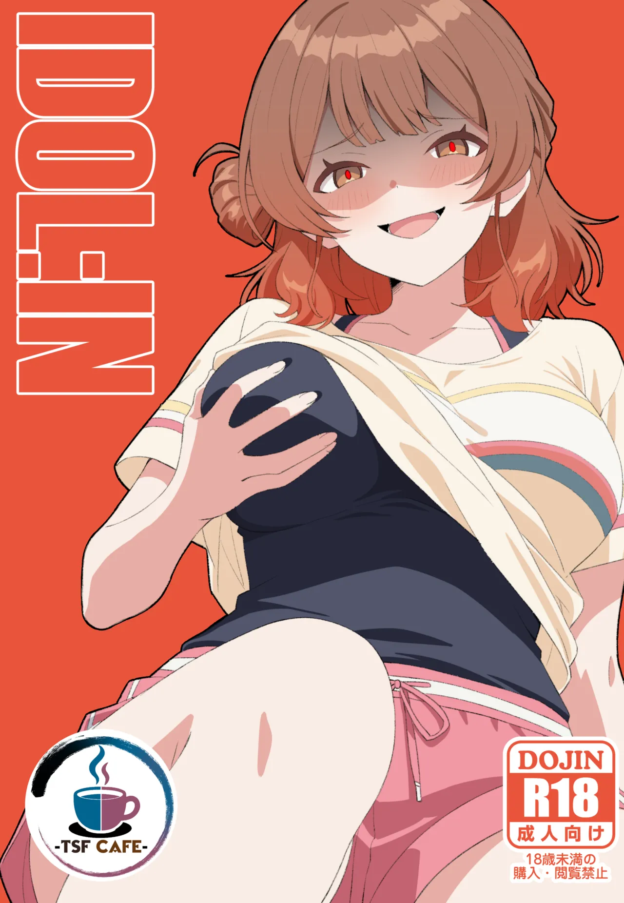 IDOL:IN