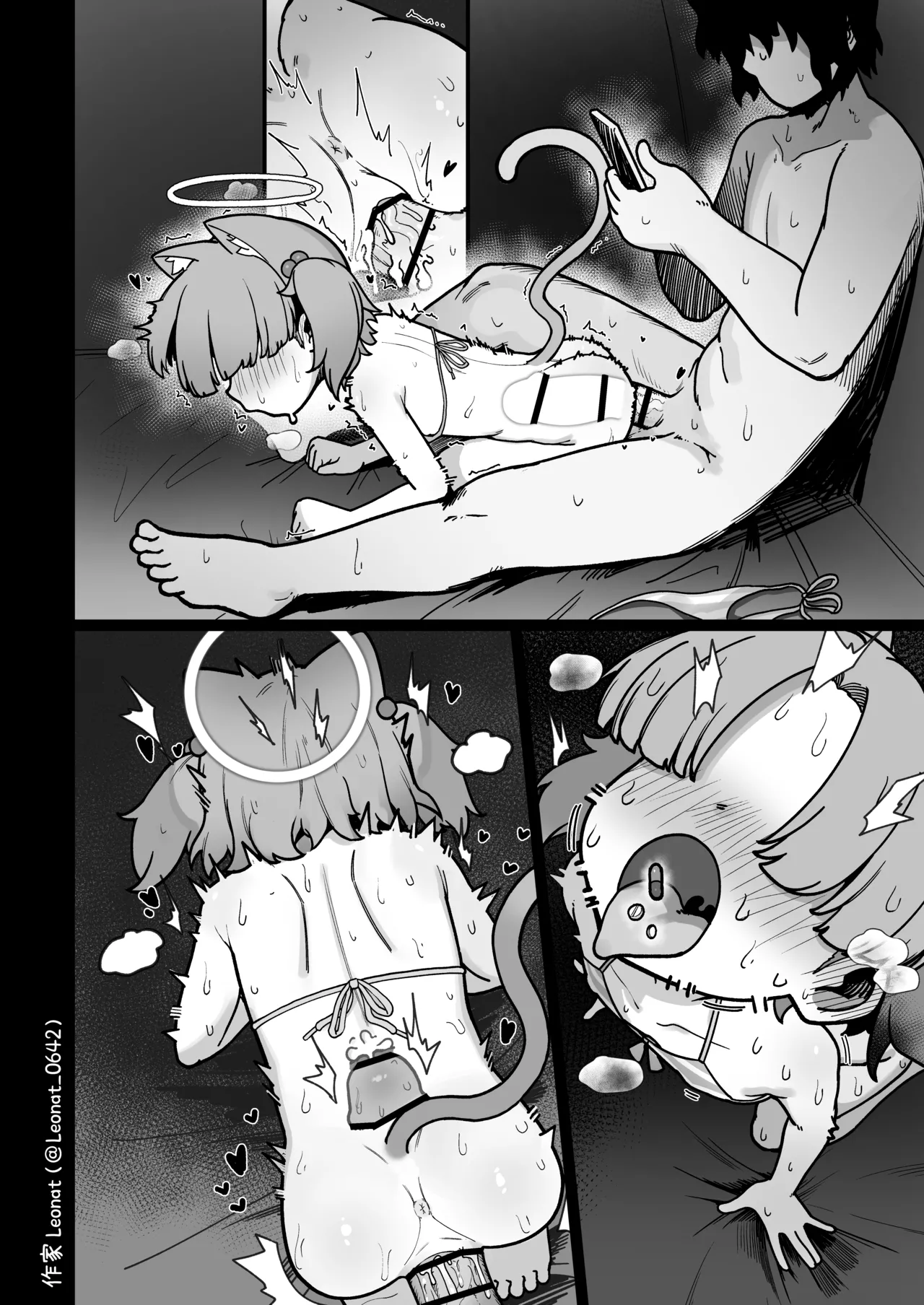 クロレラモブちゃん生態観察 Page.13