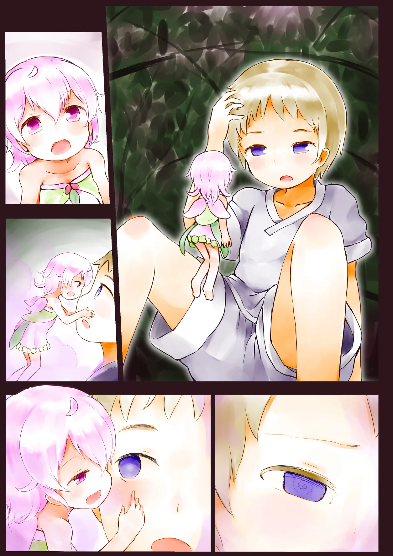 ふぇありーふぇろもん Page.19
