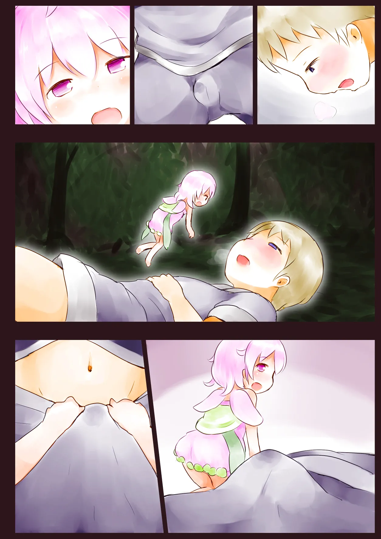 ふぇありーふぇろもん Page.22