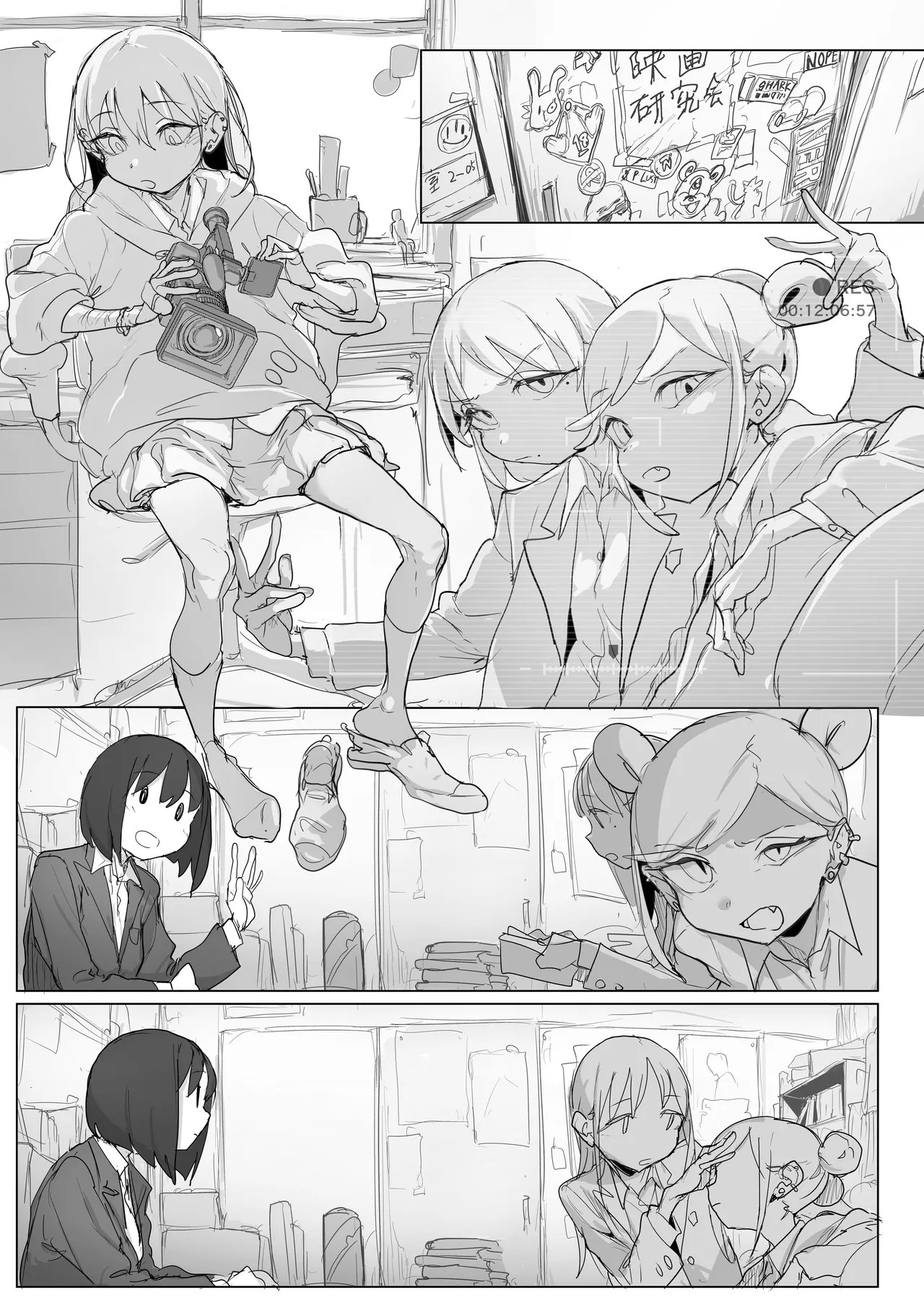 ローター付けたままノーパンで撮影されてみようチャレンジ：でかクリオナ編 Page.14