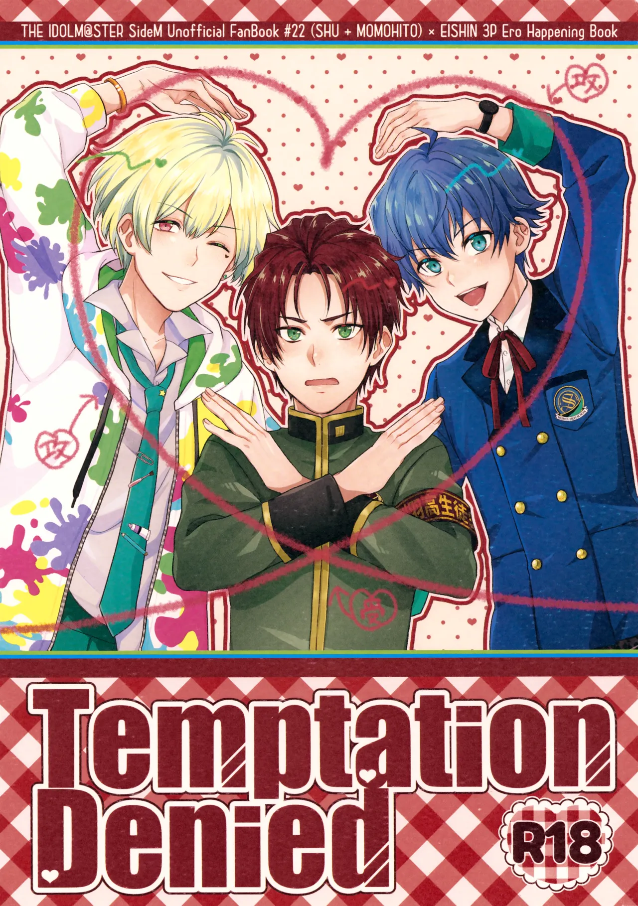 Temptation Denied
