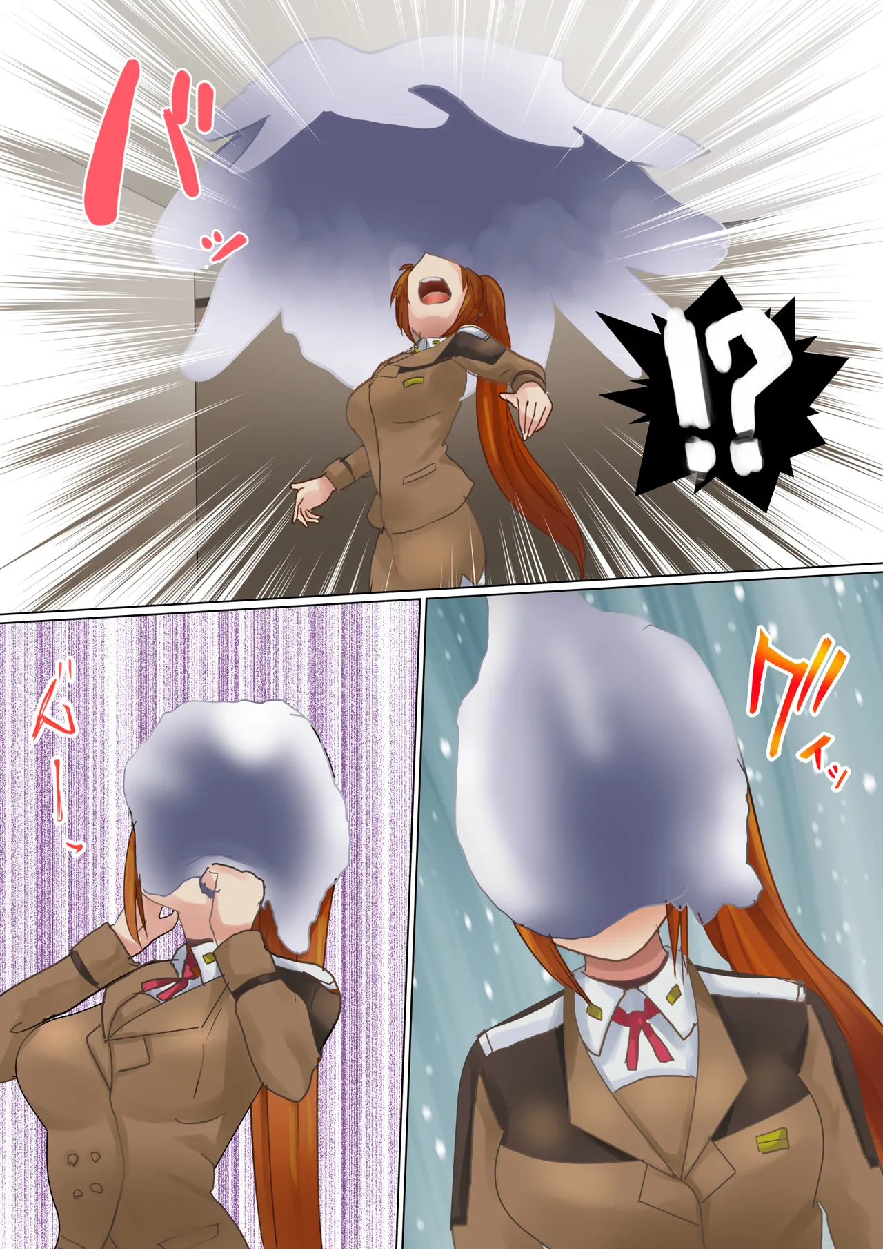 手を洗っていたら Page.3
