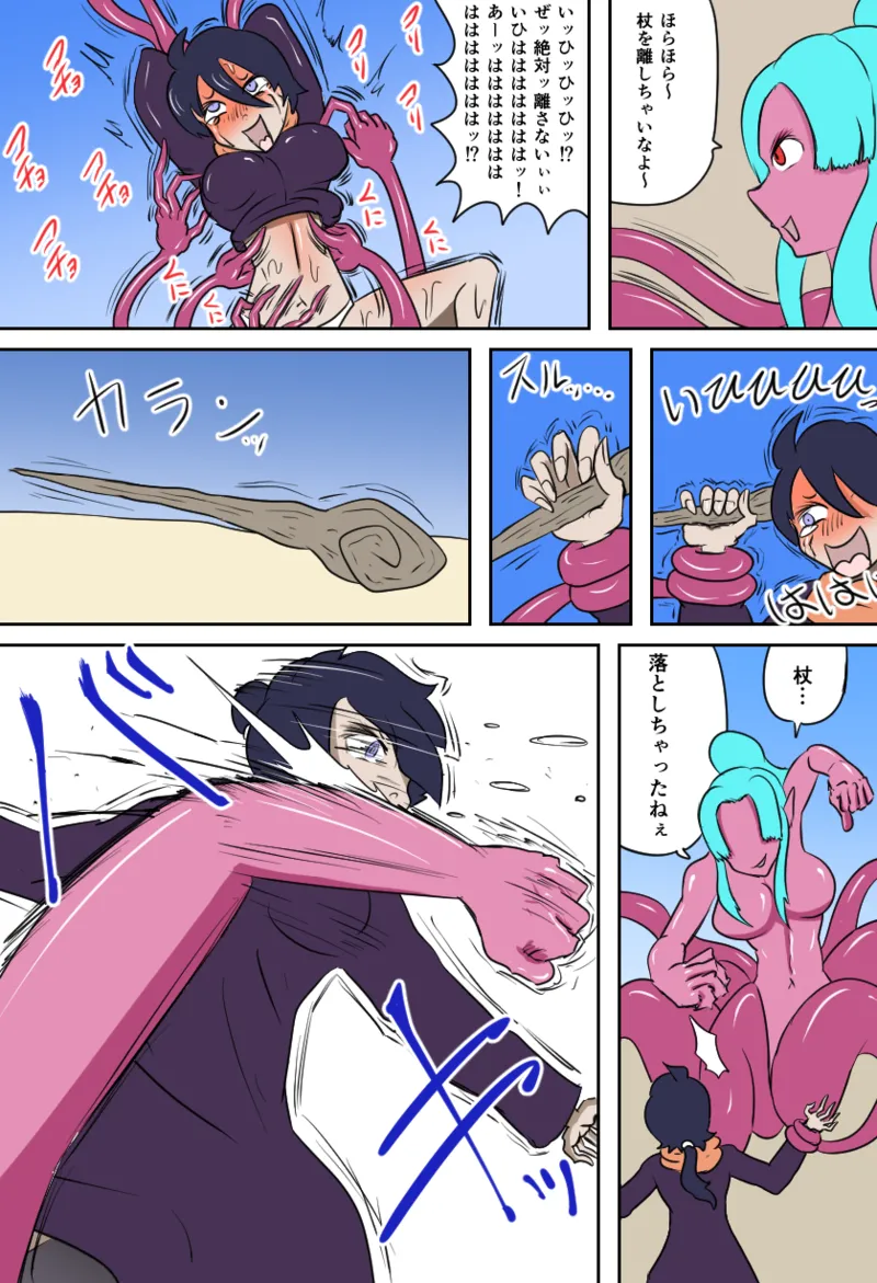 女勇者vsくすぐり大魔王 Page.10