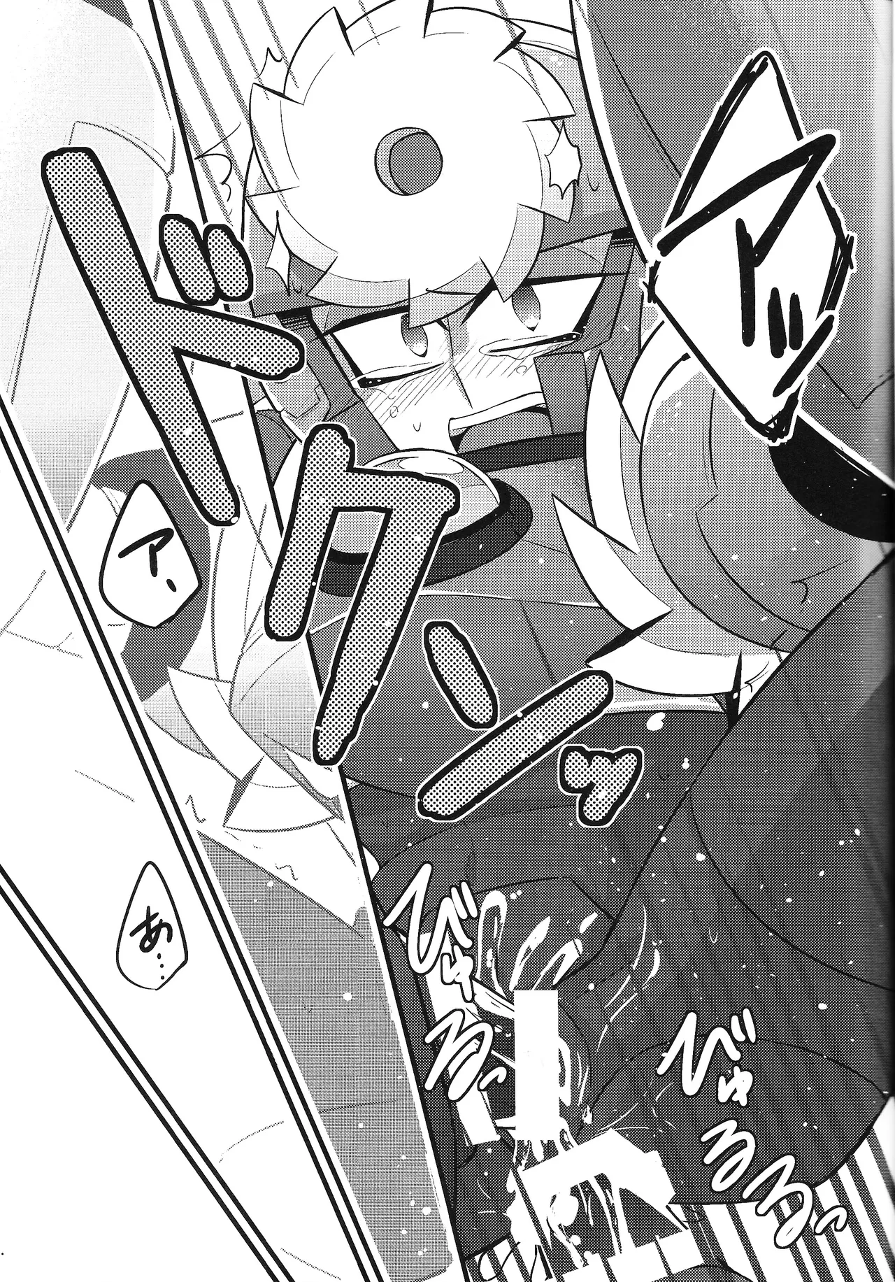 Tadareta aka to sugosu jikan Page.28