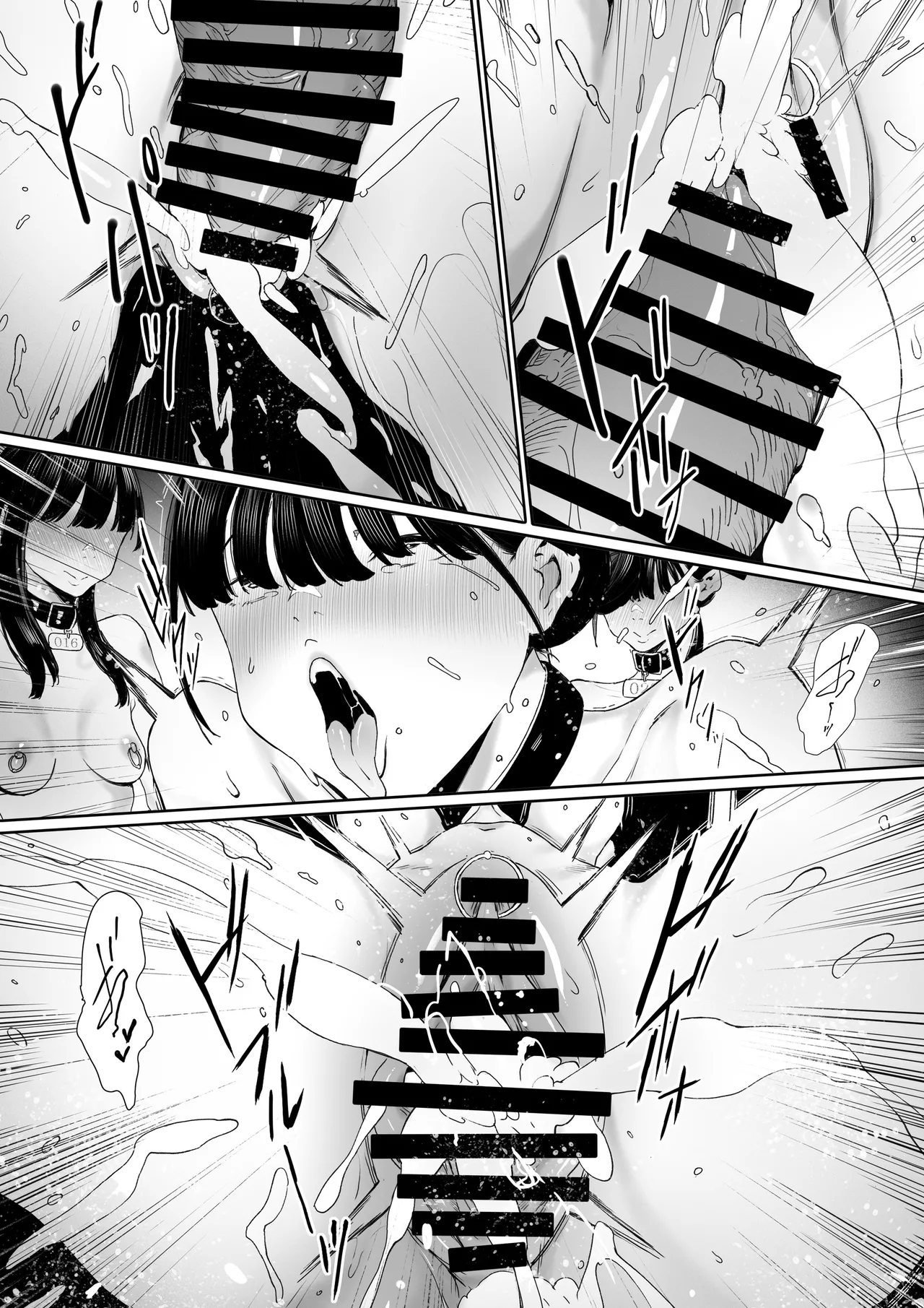 奴隷志望 井上母娘編 Page.86