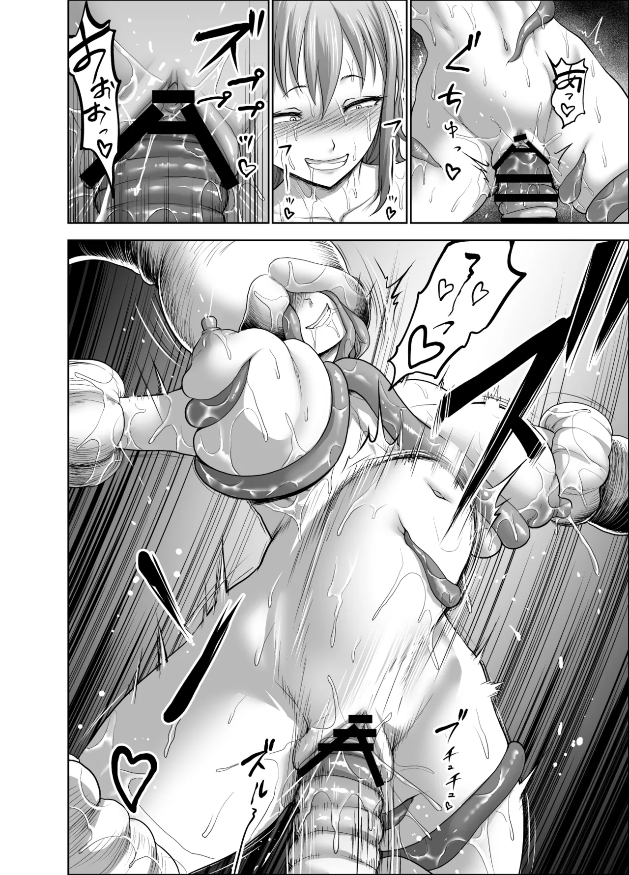 ダルミニア王国物語「女将軍の絶望の熱望」 Page.22