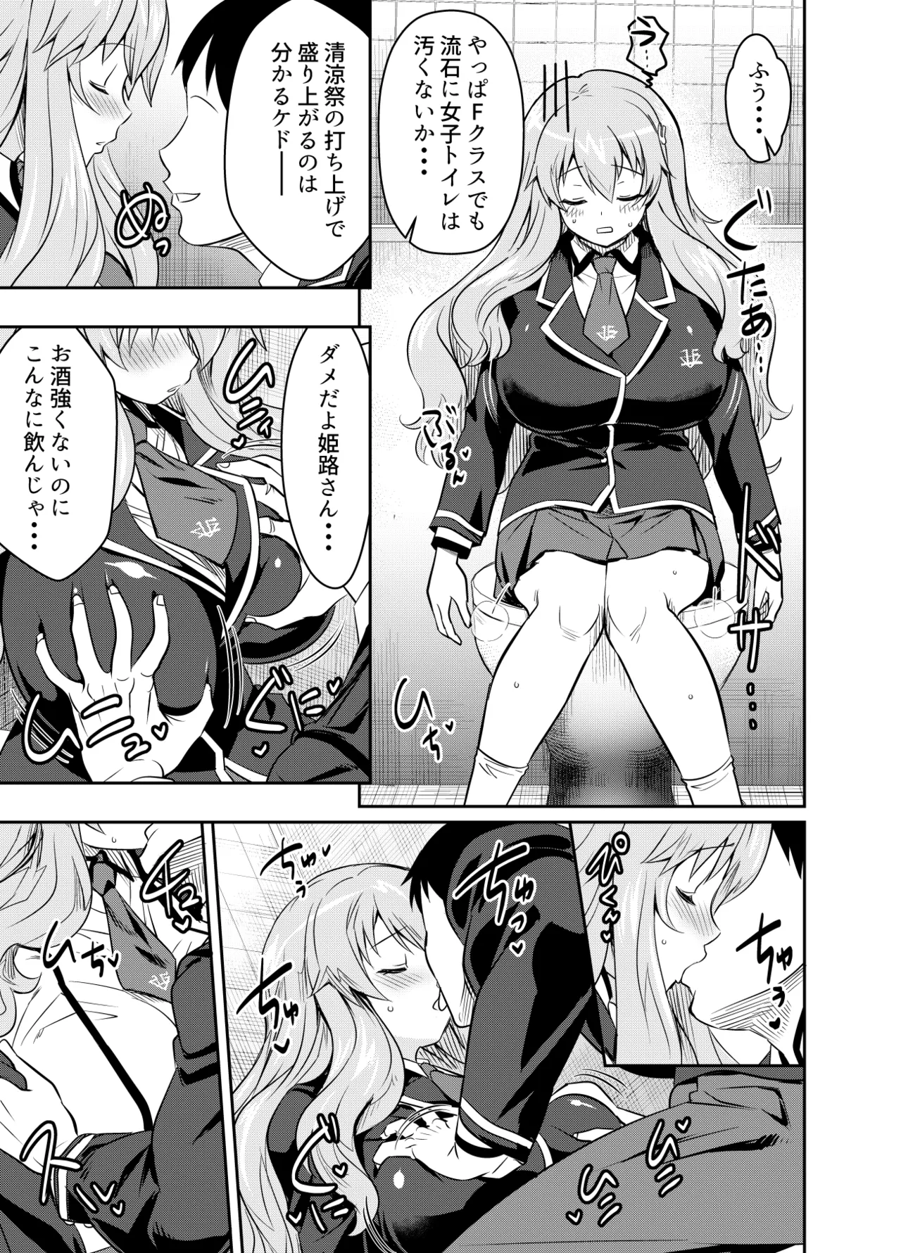 リクエストいただいたものです