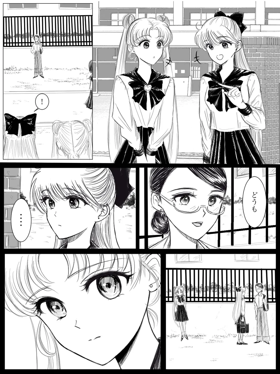 夜美奈漫画 from chapter 1 to 27 artist:ぶえん Page.106