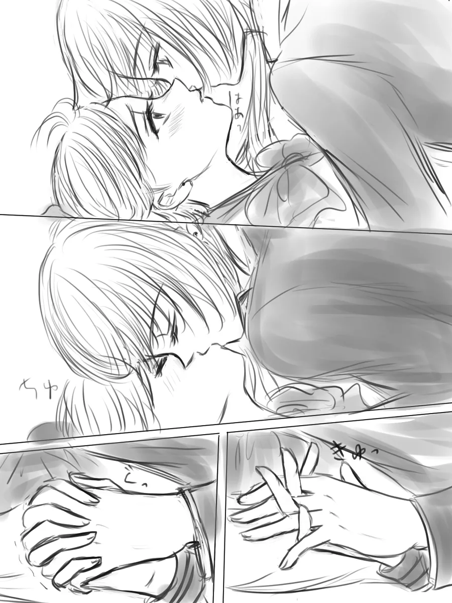 夜美奈漫画 from chapter 1 to 27 artist:ぶえん Page.112