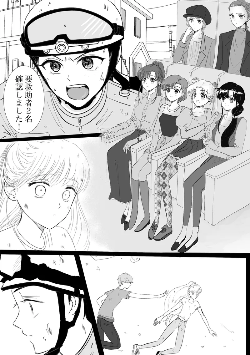 夜美奈漫画 from chapter 1 to 27 artist:ぶえん Page.169