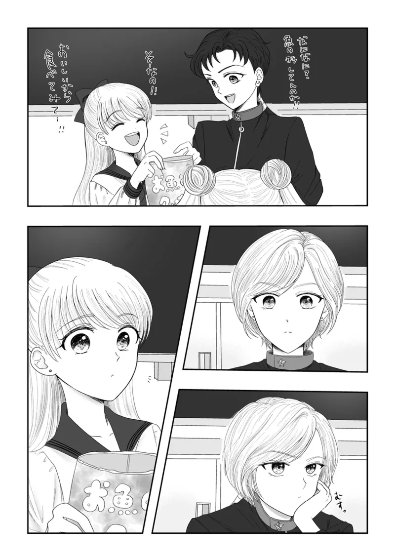 夜美奈漫画 from chapter 1 to 27 artist:ぶえん Page.326