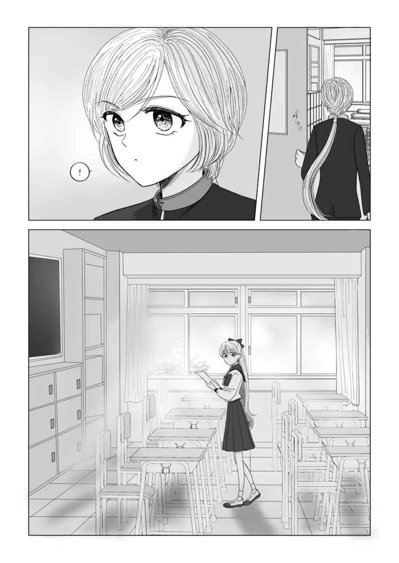 夜美奈漫画 from chapter 1 to 27 artist:ぶえん Page.329