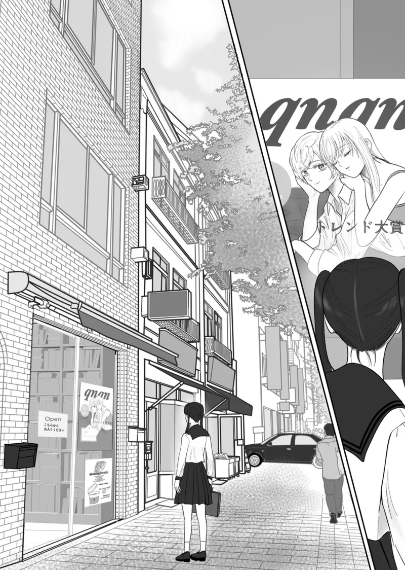 夜美奈漫画 from chapter 1 to 27 artist:ぶえん Page.437