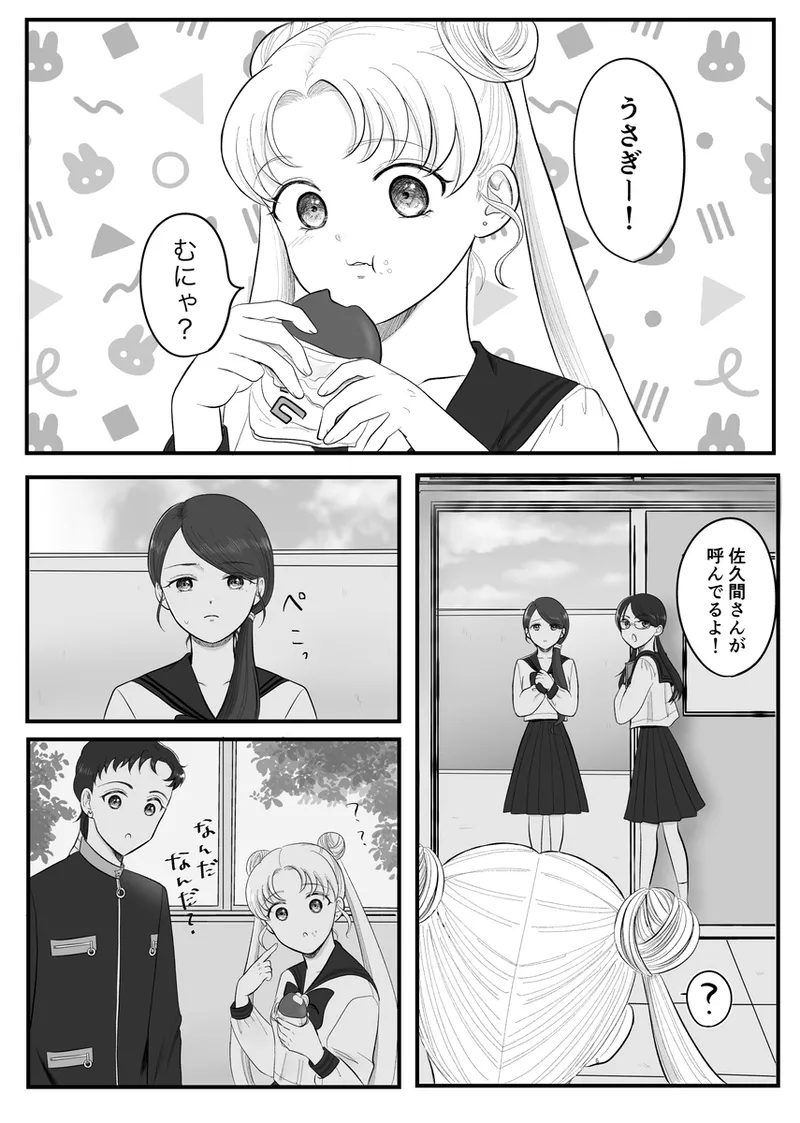 夜美奈漫画 from chapter 1 to 27 artist:ぶえん Page.441