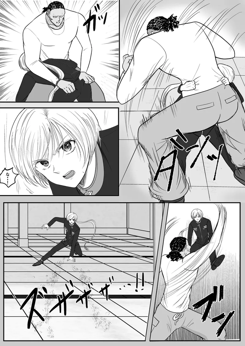 夜美奈漫画 from chapter 1 to 27 artist:ぶえん Page.463