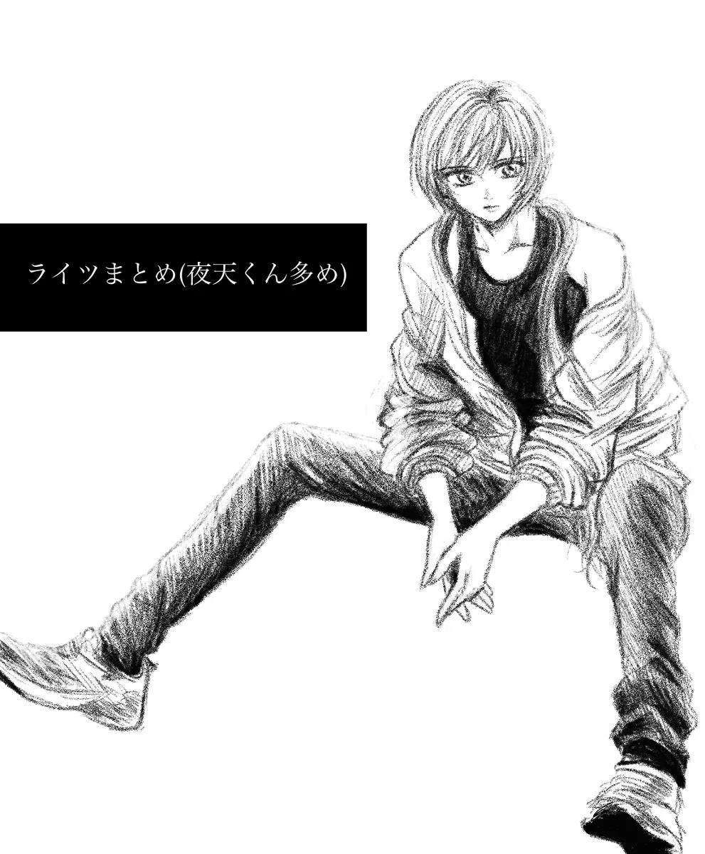 夜美奈漫画 from chapter 1 to 27 artist:ぶえん Page.63