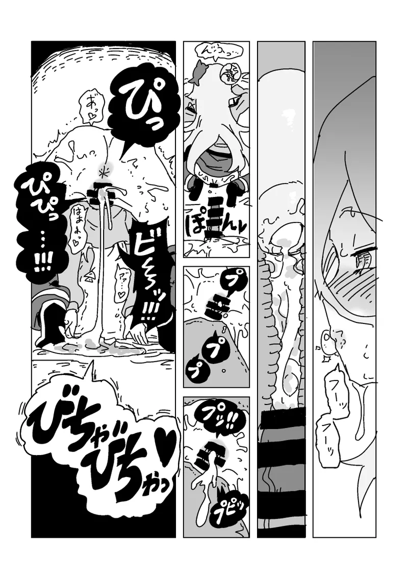 ヴィヴィとノノの妊娠しないと出られない部屋 Page.14