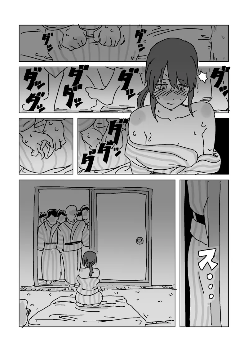 美優さんを寝取らせよう Page.9