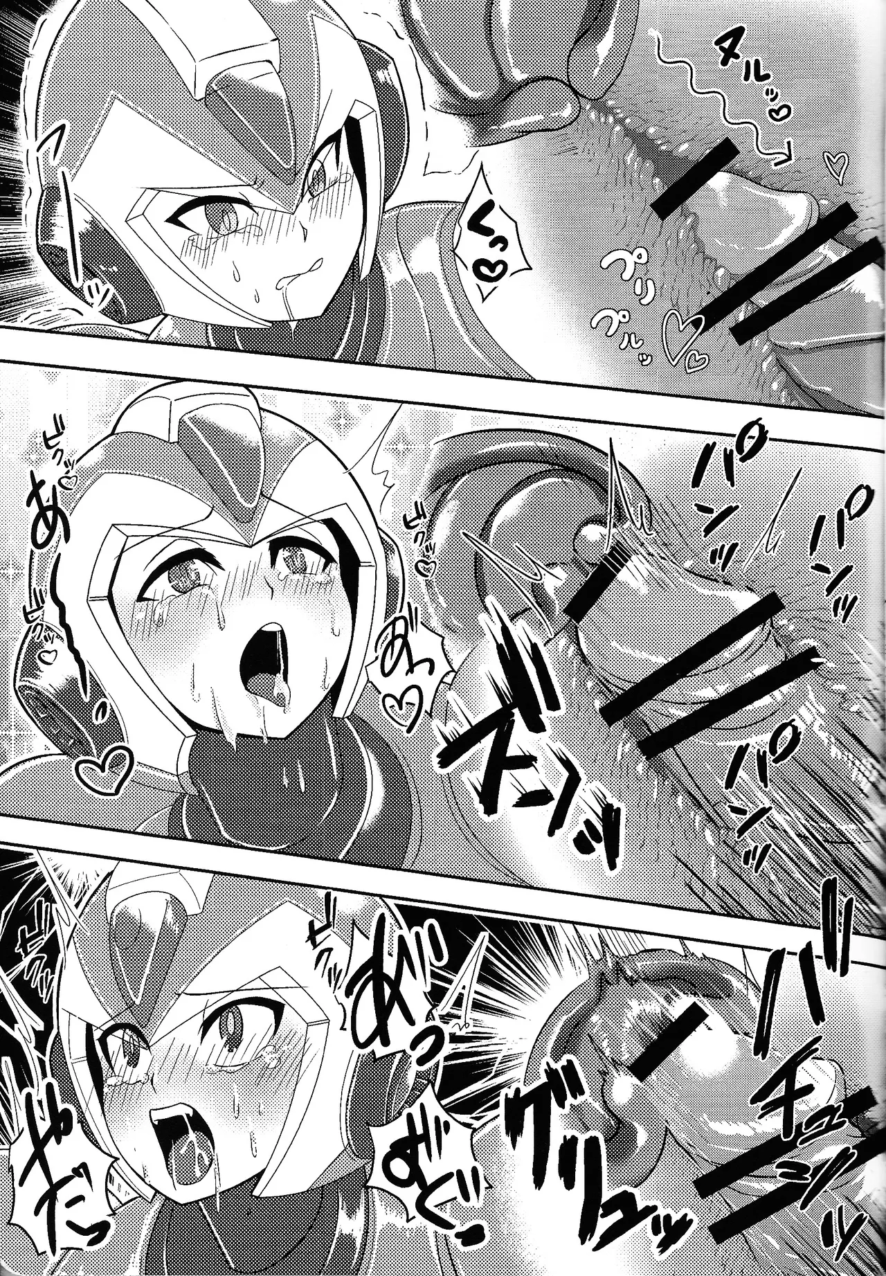 Ekkusu no ama no shita wa dosukeberashi Page.21