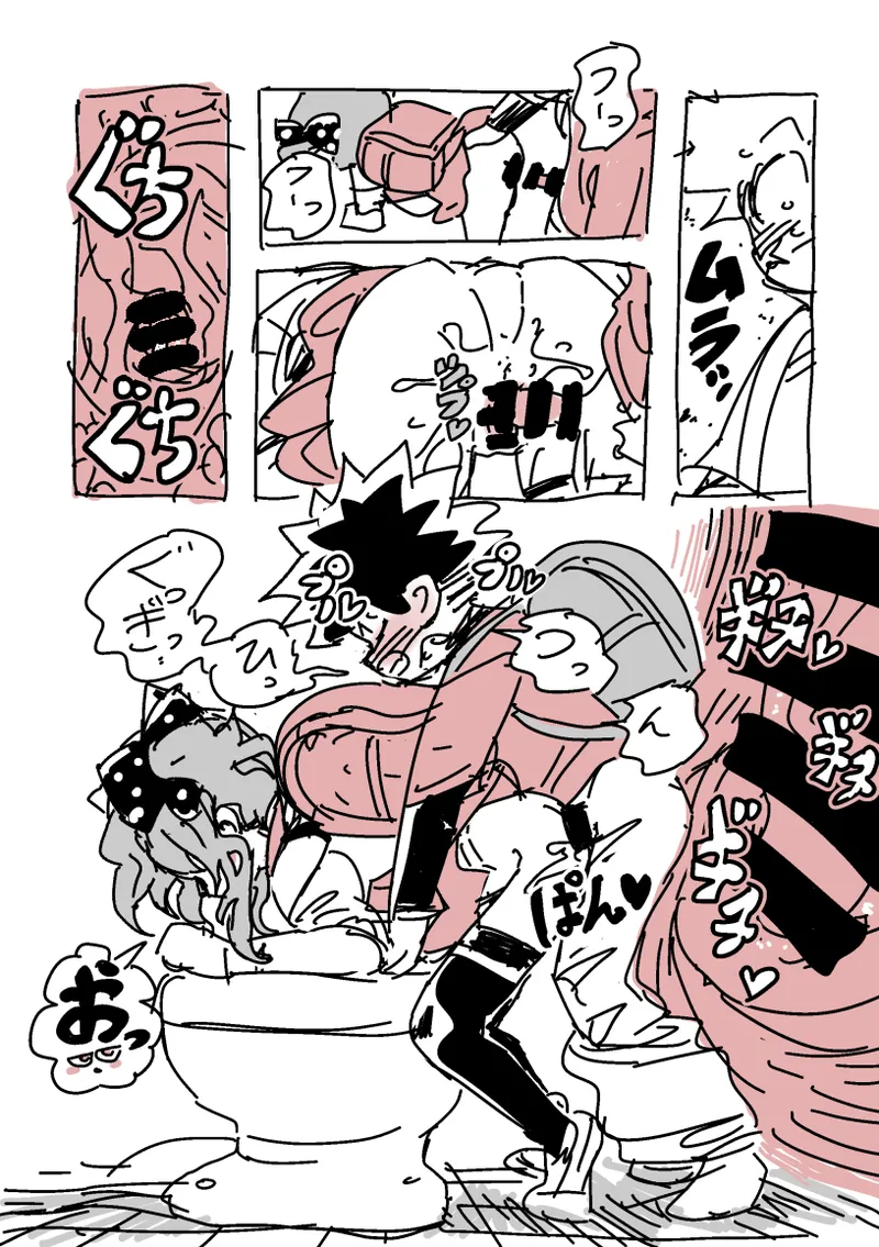 下校SEX Page.9