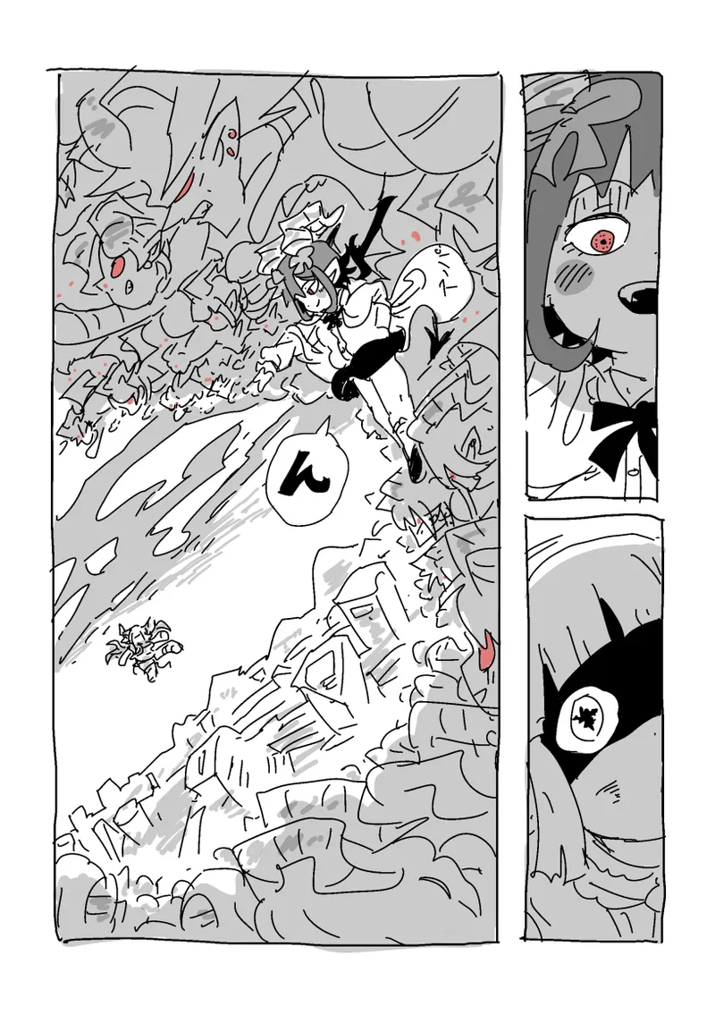 邂逅!!! Page.44