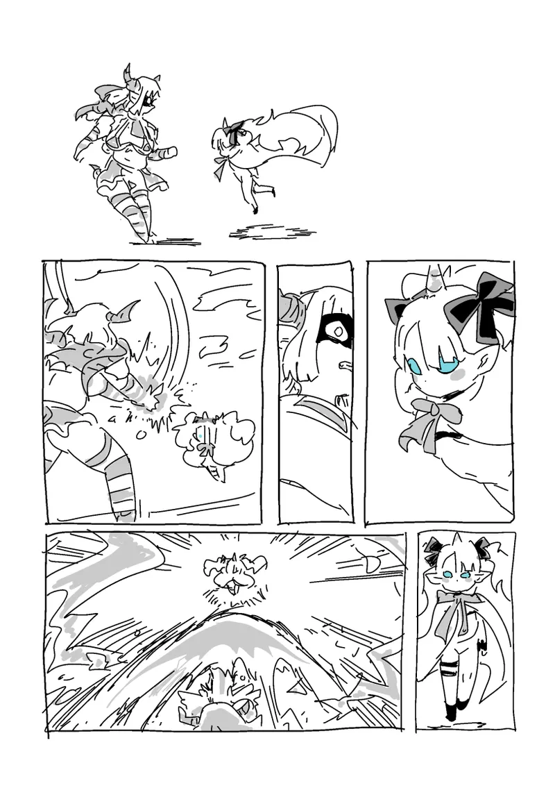 邂逅!!! Page.59