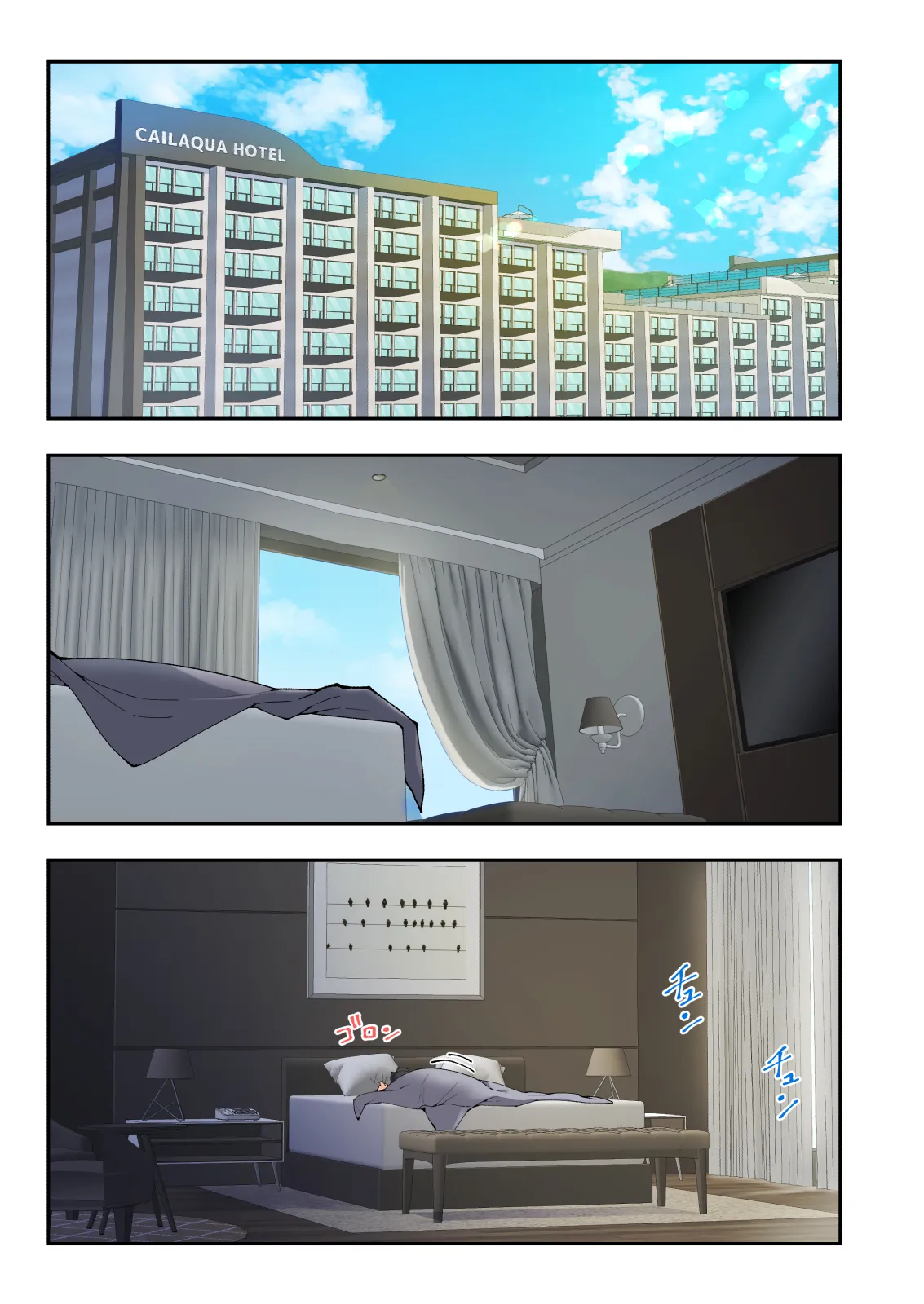 スパ・カイラクーア 3 Page.10
