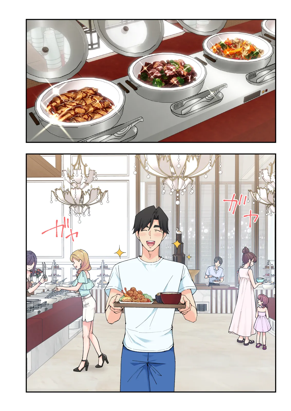 スパ・カイラクーア 3 Page.63