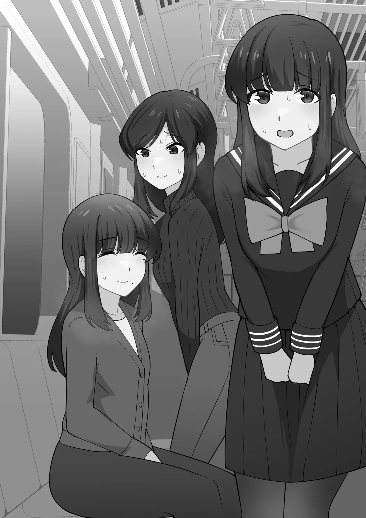 我慢列車に乗ってみた！ Page.77