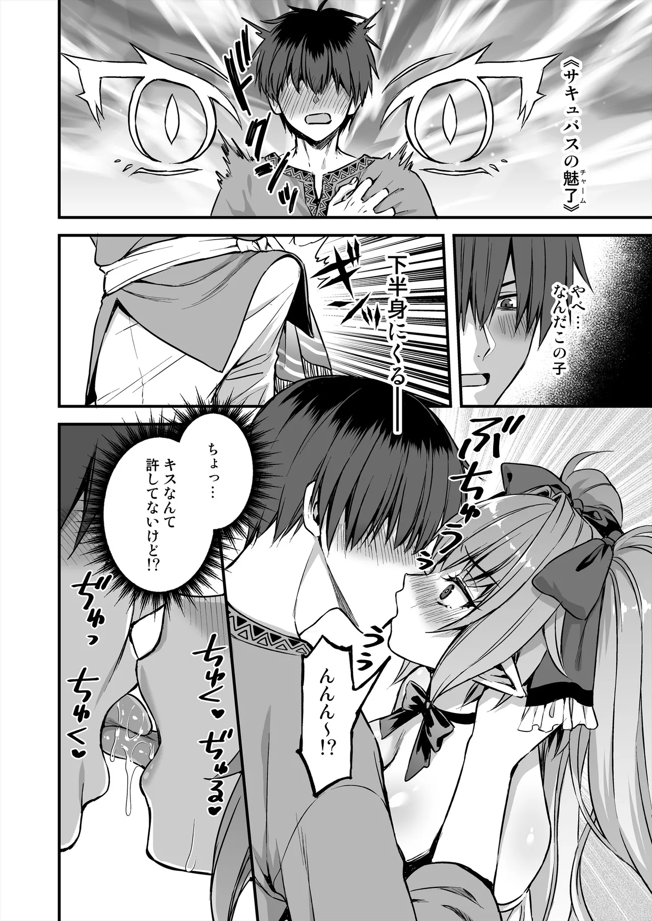 3 Page.19