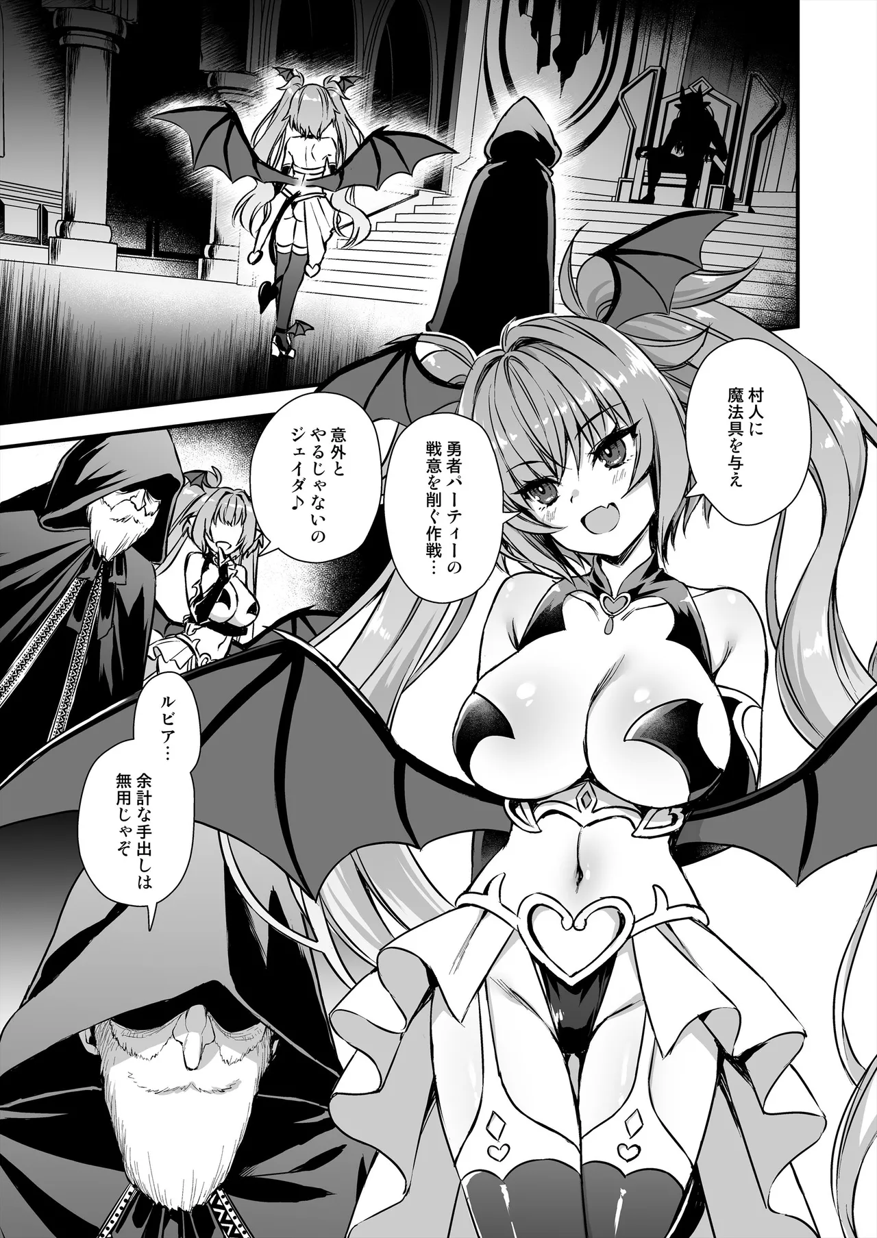 3 Page.2