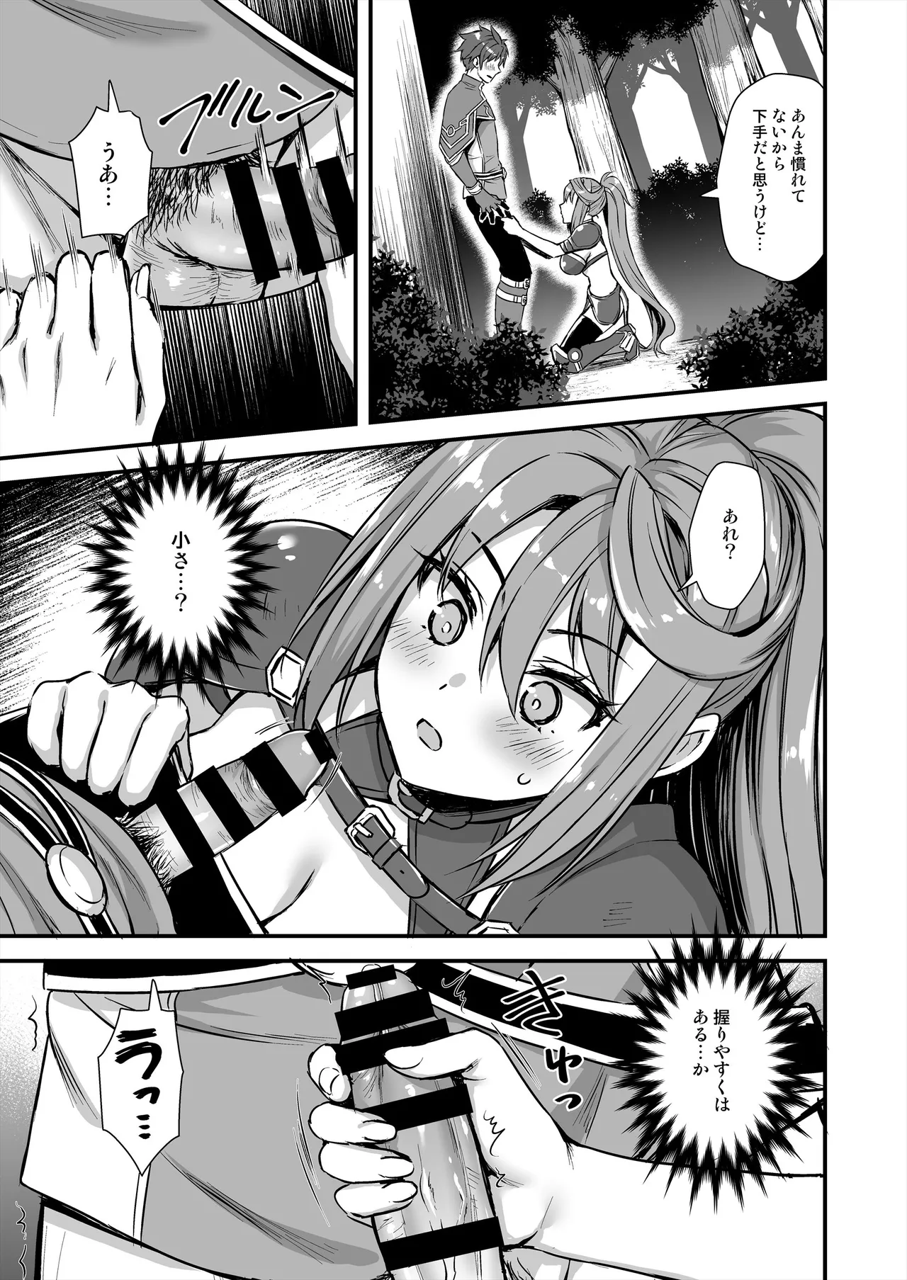 3 Page.32