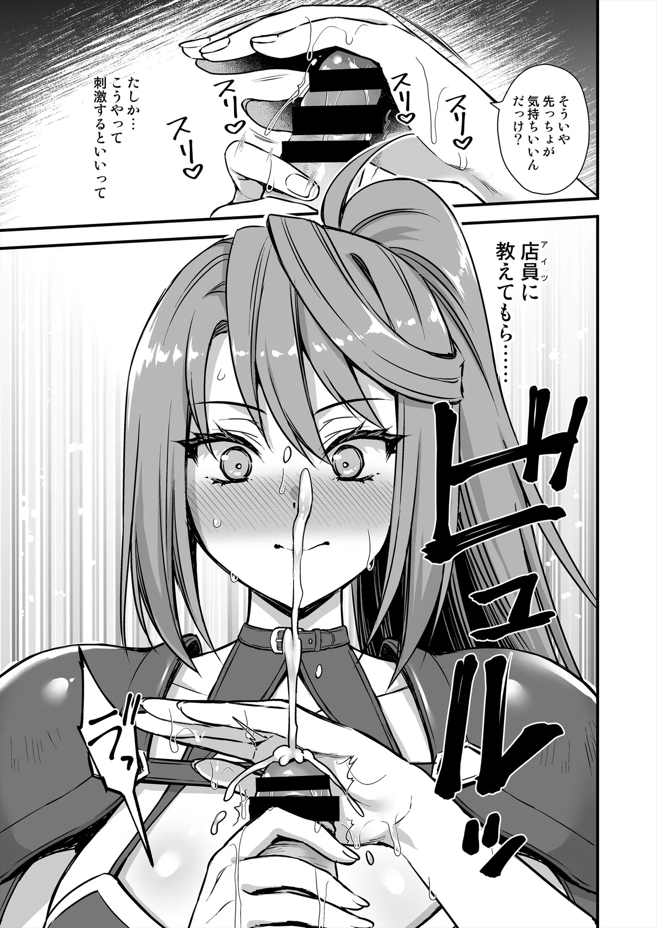 3 Page.34